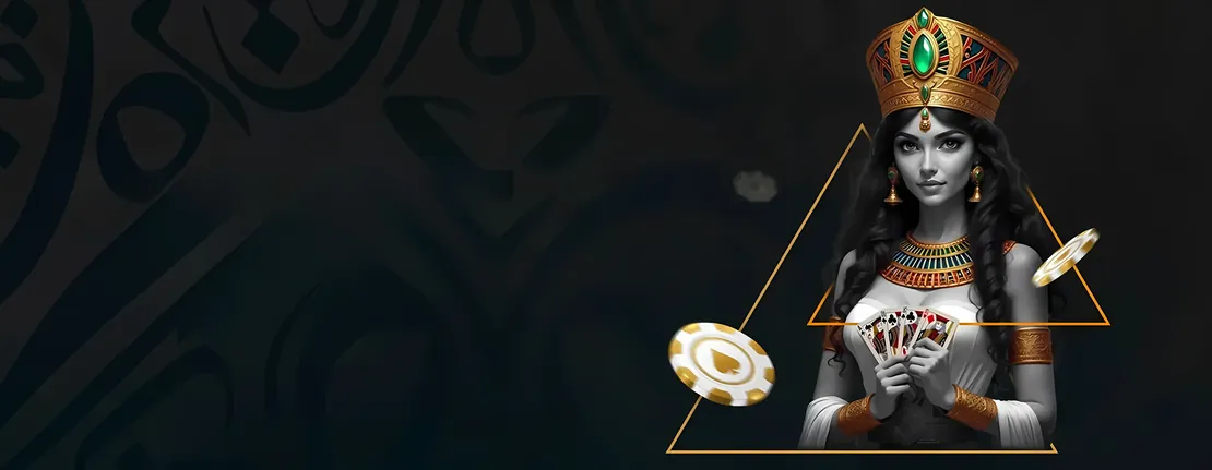Golden Pharaoh Casino – the queen of cards